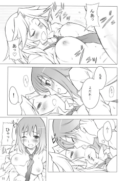 Page 10 of Kaju x Momo Tsukan no Hon