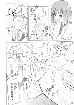 Page 13 of Kaju x Momo Tsukan no Hon