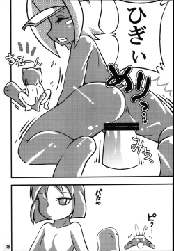 Page 29 of Suggoi! Arcana Sisters