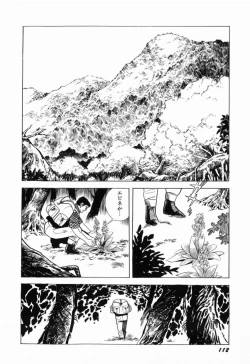 Page 119 of Ranyakata
