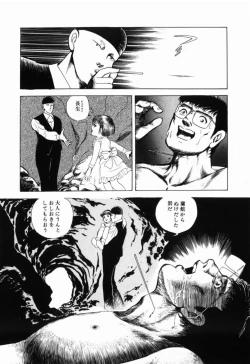 Page 137 of Ranyakata