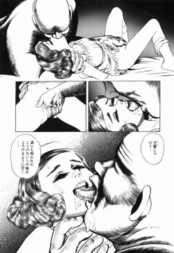 Page 148 of Ranyakata