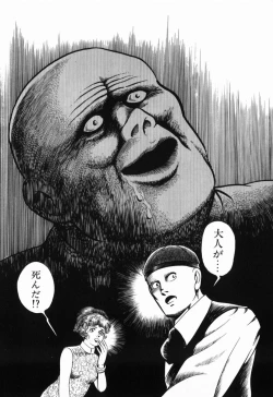 Page 159 of Ranyakata