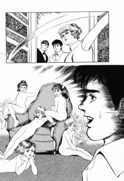 Page 175 of Ranyakata