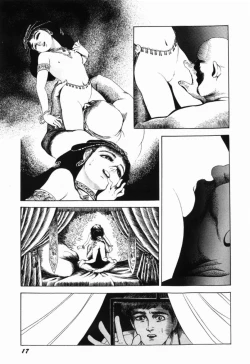 Page 24 of Ranyakata
