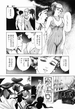 Page 28 of Ranyakata