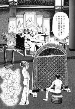 Page 35 of Ranyakata