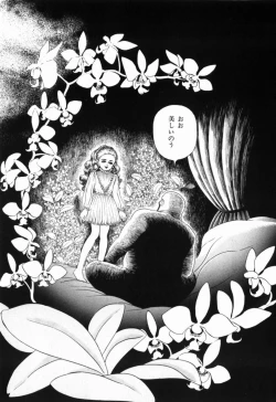 Page 46 of Ranyakata