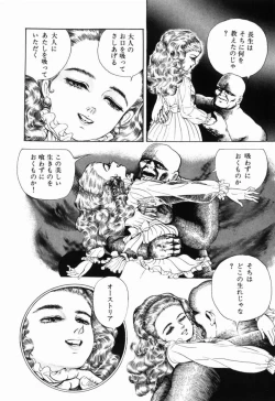 Page 47 of Ranyakata