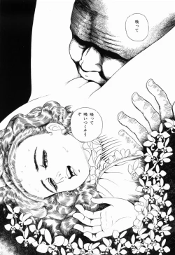 Page 51 of Ranyakata