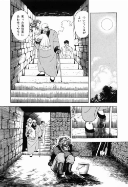 Page 71 of Ranyakata