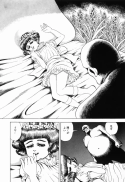 Page 81 of Ranyakata