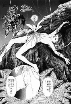 Page 87 of Ranyakata