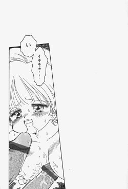 Page 29 of Tapu Tapu Randoselita