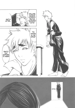 Page 4 of Giroutei "Ka" Kan