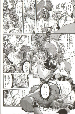 Page 114 of Syoujyo Tyoukyouroku 3