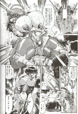 Page 132 of Syoujyo Tyoukyouroku 3