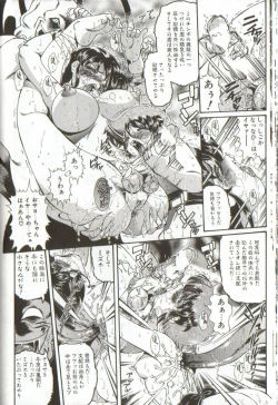 Page 148 of Syoujyo Tyoukyouroku 3