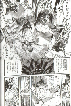 Page 154 of Syoujyo Tyoukyouroku 3