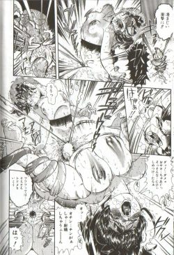 Page 158 of Syoujyo Tyoukyouroku 3