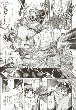 Page 161 of Syoujyo Tyoukyouroku 3