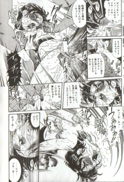 Page 28 of Syoujyo Tyoukyouroku 3