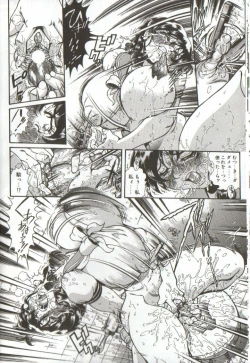 Page 36 of Syoujyo Tyoukyouroku 3