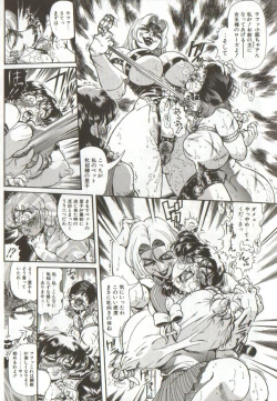 Page 41 of Syoujyo Tyoukyouroku 3