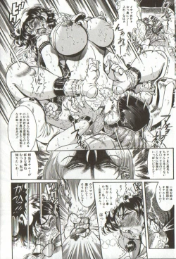 Page 42 of Syoujyo Tyoukyouroku 3