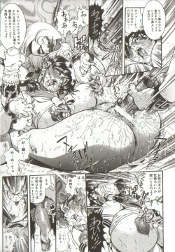 Page 45 of Syoujyo Tyoukyouroku 3