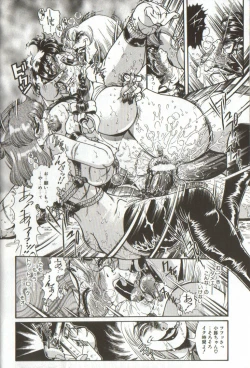 Page 52 of Syoujyo Tyoukyouroku 3