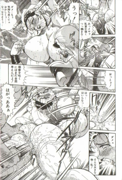 Page 99 of Syoujyo Tyoukyouroku 3