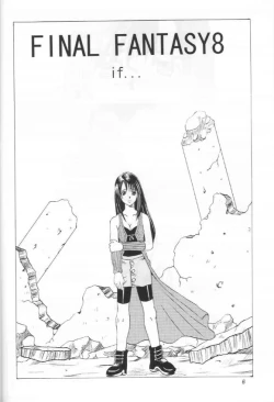 Page 5 of Abura Katabura FF8