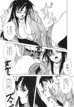Page 16 of COMIC Hime Hyakka 2