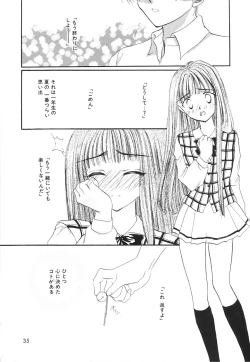 Page 36 of COMIC Hime Hyakka 2