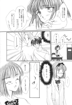 Page 40 of COMIC Hime Hyakka 2