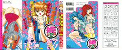 Download COMIC Hime Hyakka 2