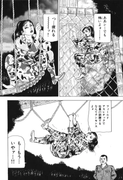 Page 85 of Jukujo no taiken otto niha naisho