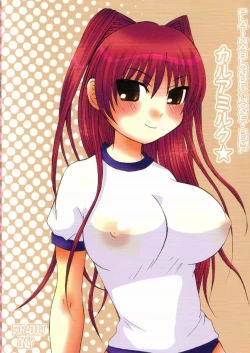 Page 26 of Karua Milk