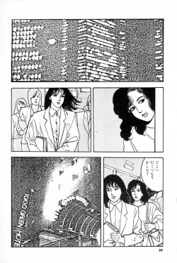 Page 34 of OL-Furin no aji