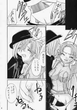 Page 5 of Gin no Otome