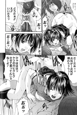 Page 107 of Rinkan-Oh