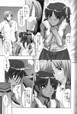 Page 180 of Rinkan-Oh