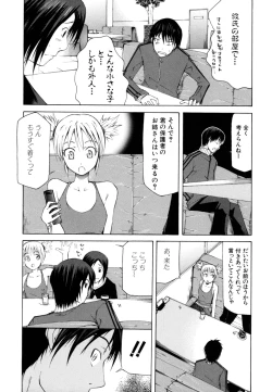 Page 117 of Survival Girl