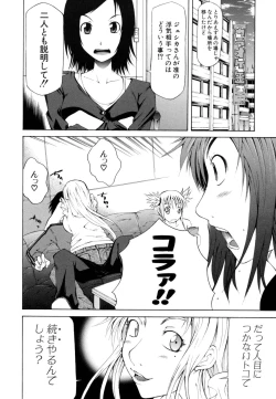 Page 124 of Survival Girl