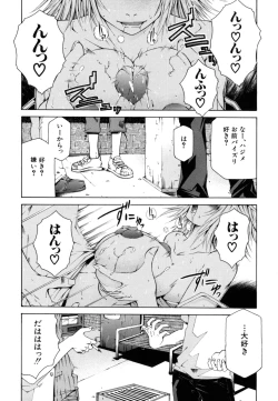 Page 171 of Survival Girl