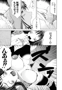 Page 47 of Survival Girl