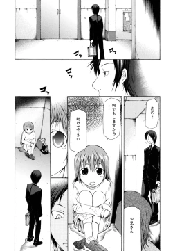 Page 85 of Survival Girl