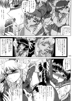 Page 104 of THE GRATEFUL DEAD