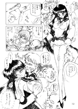 Page 12 of THE GRATEFUL DEAD